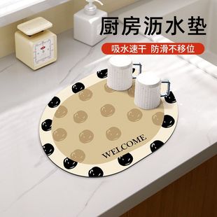硅藻泥厨房沥水垫台面吸水桌垫家用杯碗碟干燥垫防滑防污餐桌