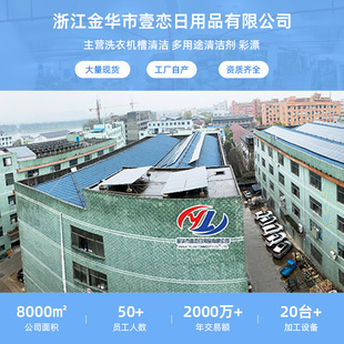 香氛木地板清洁剂洗地机专用清洁液瓷砖去渍增亮拖地机用不留