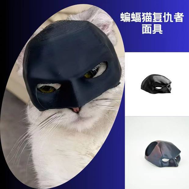 创意蝙蝠侠宠物猫咪头盔面具宠物搞怪风头套帅气装饰半脸cos道具