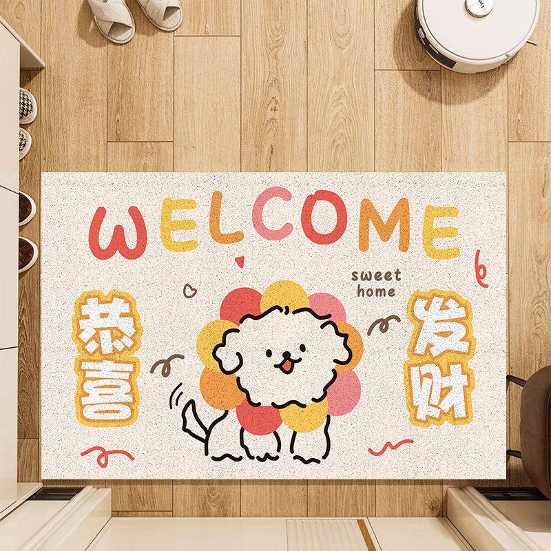 卡通小狗丝圈地垫玄关进门入户耐脏蹭脚垫 pvc防滑垫可裁剪门垫,居家布艺,家用脚垫,淘宝优惠券,粉丝福利购,淘宝优惠卷