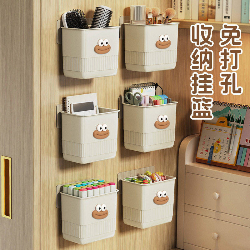 宿舍壁挂收纳篮文具化妆品壁挂免打孔塑料学生寝室衣柜小号收纳盒,收纳整理,首饰盒,淘宝优惠券,粉丝福利购,淘宝优惠卷