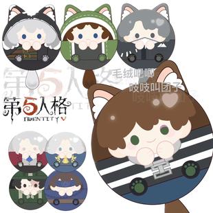 第五同人周边玩偶作曲家人格囚徒约瑟夫毛绒吱吱叫团子可爱吧唧