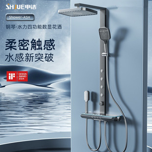 卫生间智能数显淋雨 严选全铜奶白家用极简风恒温数显花洒套装