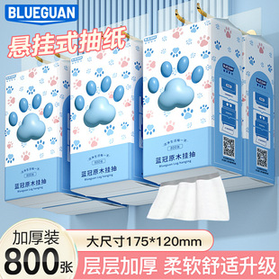 抽纸整箱家用大 底部抽悬挂纸巾厂家批发挂壁卫生纸擦手纸挂式