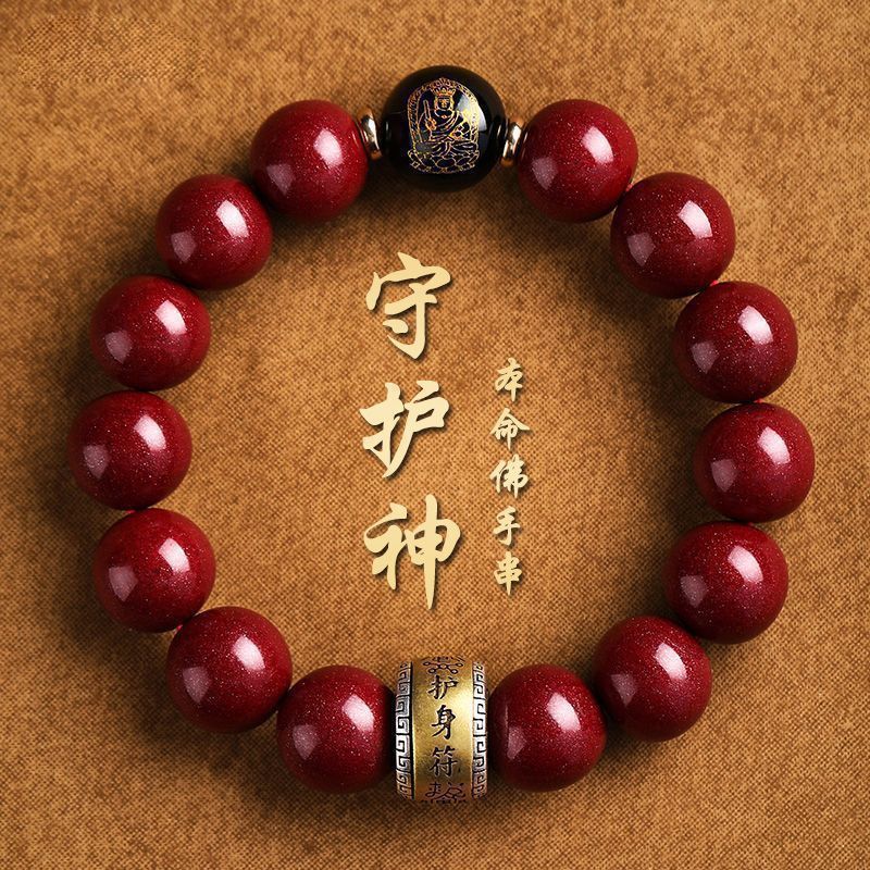 天然原矿朱砂手串守护神护身符佛珠手链原石晶体砂十二生肖本命