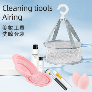 粉扑干洗清洗液美妆蛋清洗皂剂神器晾晒 化妆刷清洗碗工具套装