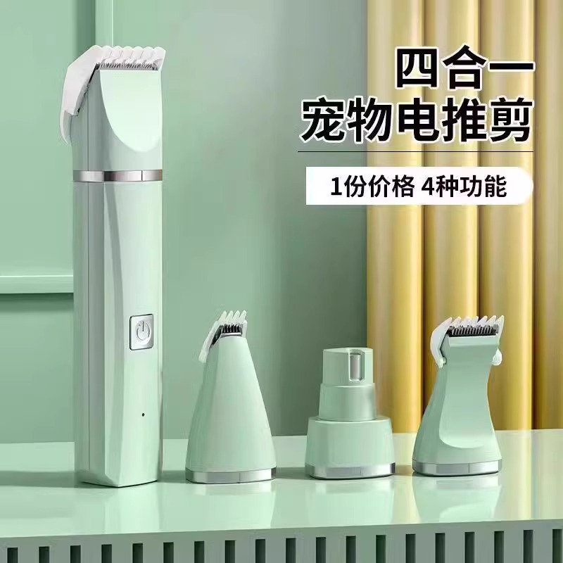 猫咪剃脚毛器猫修剪狗狗剪毛专用电推剪修毛宠物剃毛器宠物用品