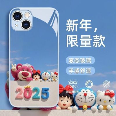 2025草莓熊多啦A梦适用苹果型号
