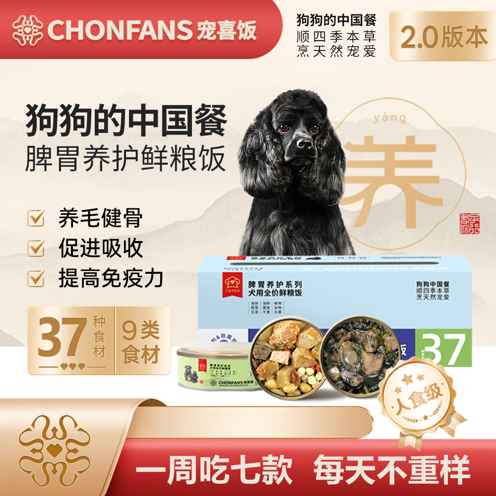 狗狗主食罐小狗饭幼成犬湿粮拌饭小中大型进口牛肉全期主粮金毛,宠物/宠物食品及用品,狗全价湿粮/主食罐,淘宝优惠券,粉丝福利购,淘宝优惠卷