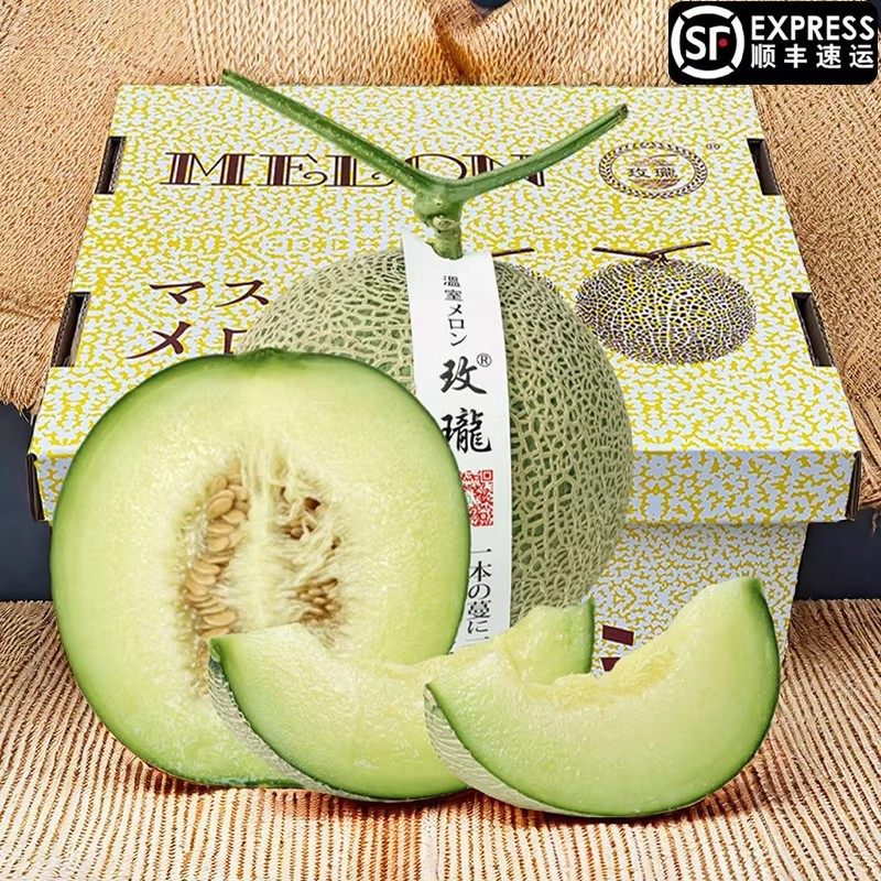 玟珑网纹蜜瓜礼盒顺丰冰淇淋哈密当季新鲜水果甜瓜静冈软藤绵海南,水产肉类/新鲜蔬果/熟食,其它,淘宝优惠券,粉丝福利购,淘宝优惠卷