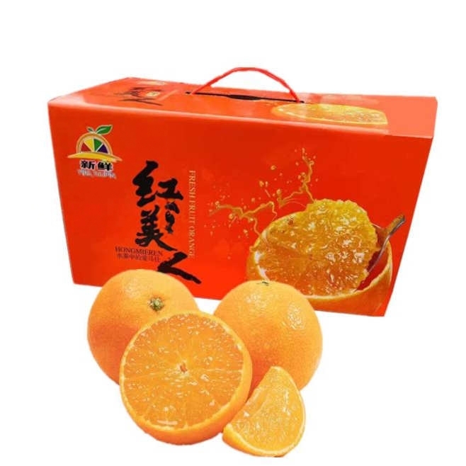 顺丰正宗红美人柑橘爱媛果冻橙礼盒装新鲜水果15枚礼盒装产自象山