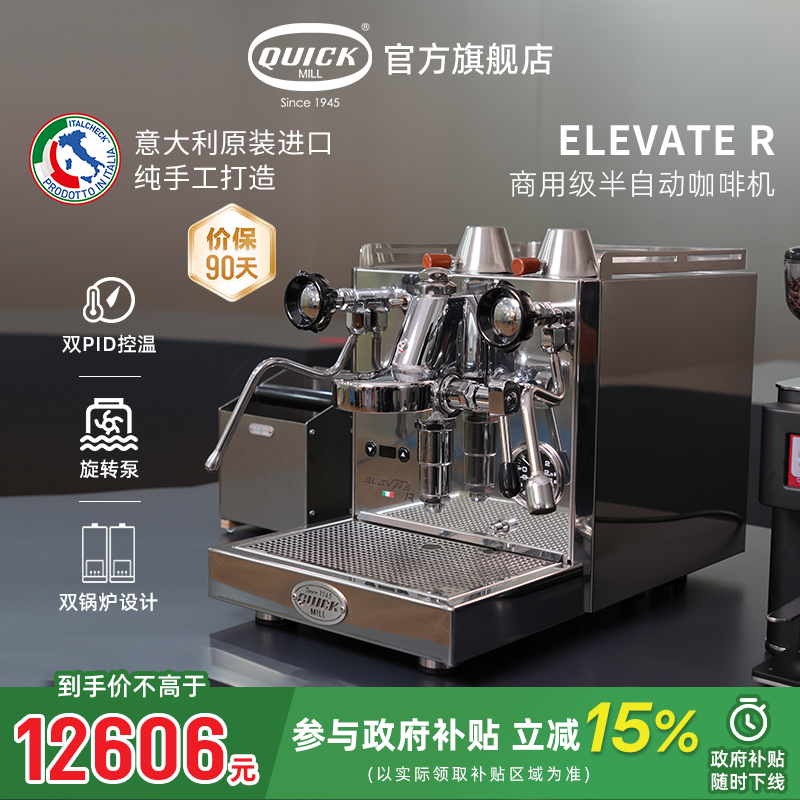 双锅炉 E61杠杆式