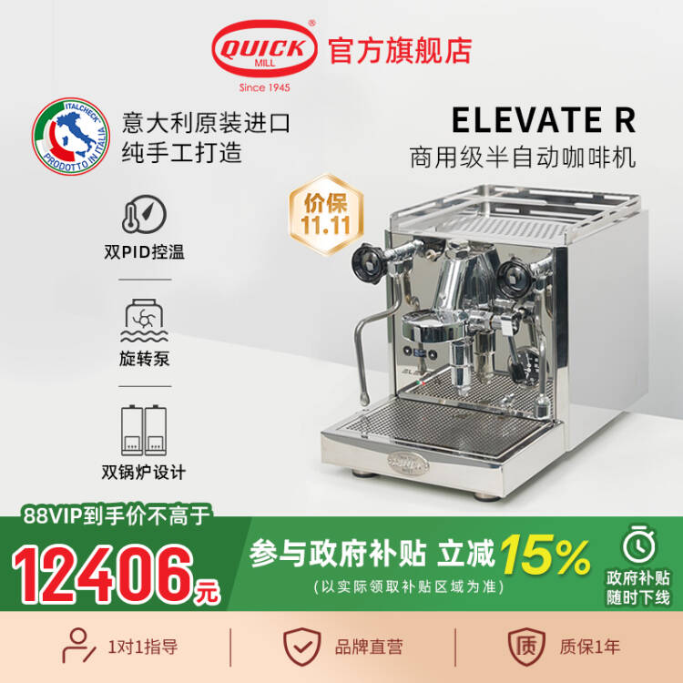 双锅炉 E61杠杆式