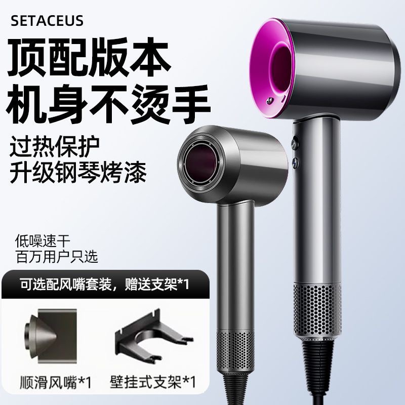 双磁吸新款顶配华强北家用吹风机高速无叶负离子速干电吹风吹风筒