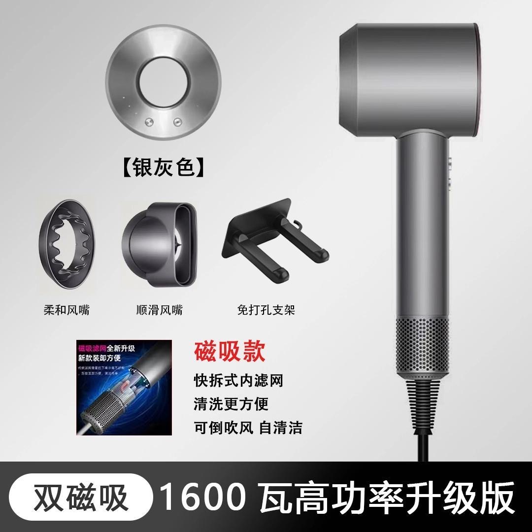 新款顶配双磁吸华强北家用吹风机高速无叶负离子速干电吹风吹风筒