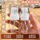 喷雾瓶子超细雾小喷瓶脸部补水瓶分装 瓶 旅行便携小型酒精女生分装