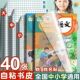 书皮磨砂透明全国中小学生自粘免裁剪包书膜防水环保书皮纸