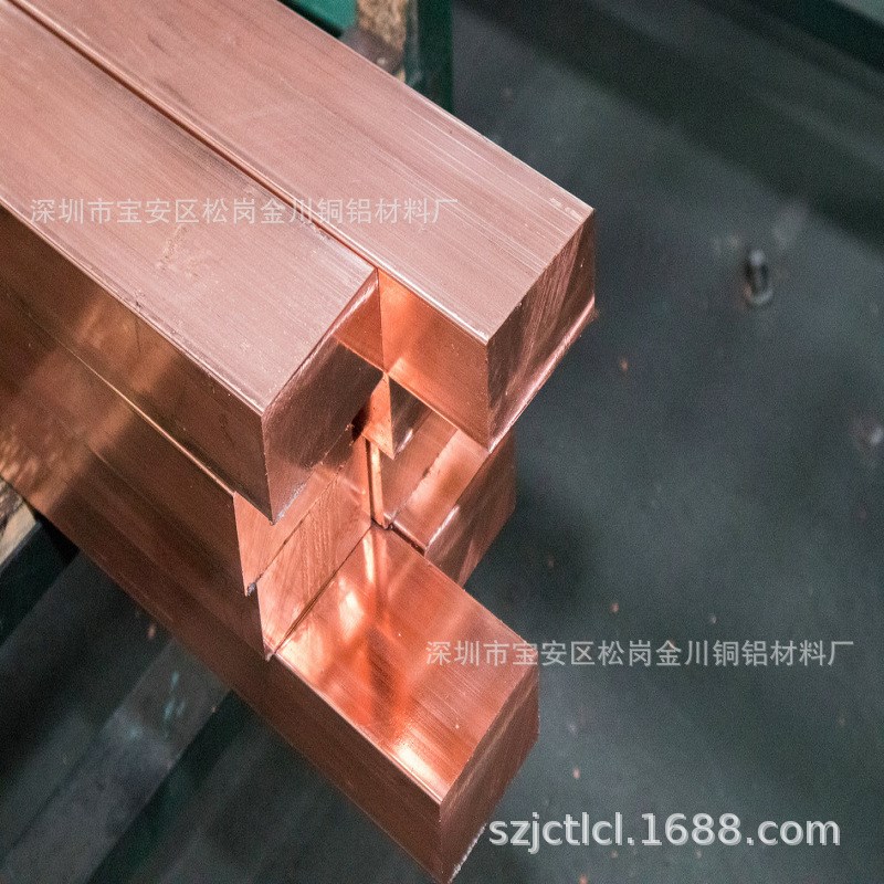 【金川】T2矩形紫铜排接地汇流铜排镀B锡扁铜条铜母线3 4 5 6 8 1