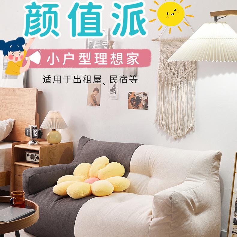 网可红懒人沙发躺可睡榻米单出双人租屋房LWN榻间阳台卧室网红小
