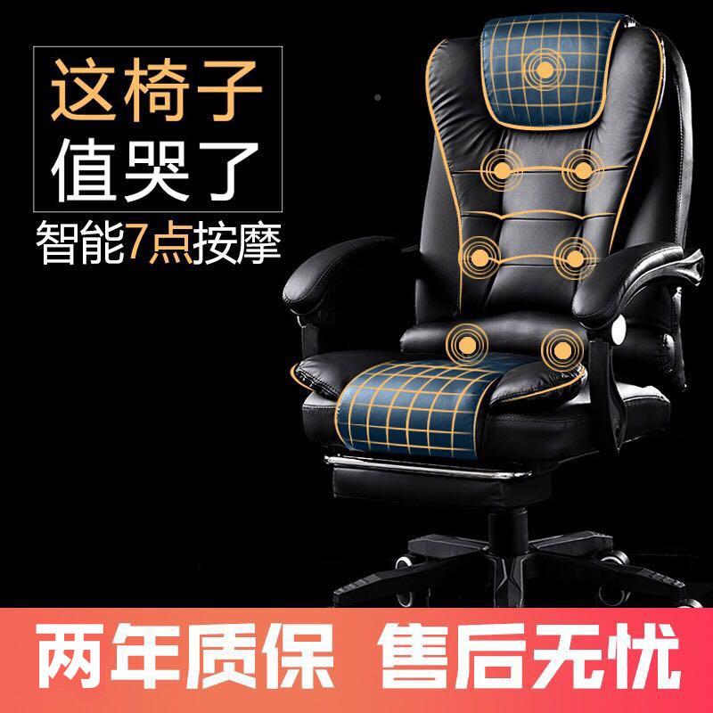 电F-333脑椅办公椅懒人习按摩老学板椅可躺家用学搁脚皮椅人体工