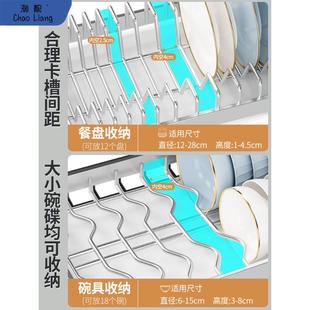 101270碗锈钢厨房碗碟收纳架能家用盘子沥筷多功置物架放碗盘 不L