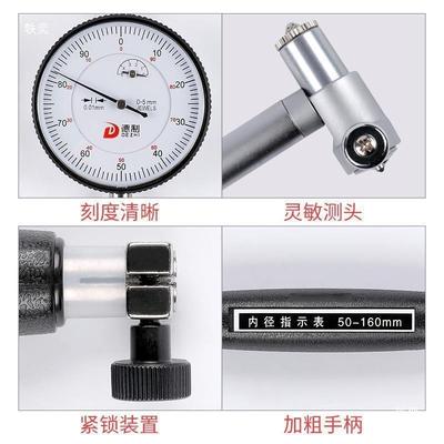 分内径百分表杆配件18-5-MFP50-1百6量0内径量缸表内具高精度表