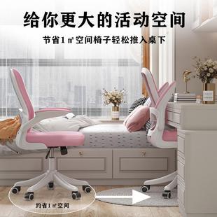 脑电椅家用舒适久学生学习QQH椅人体坐工学办子公转椅书房书桌椅