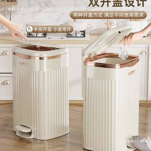 生间厨房2厅F98H7678轻奢大容量大号脚 垃客圾桶家用025新厕所卫款