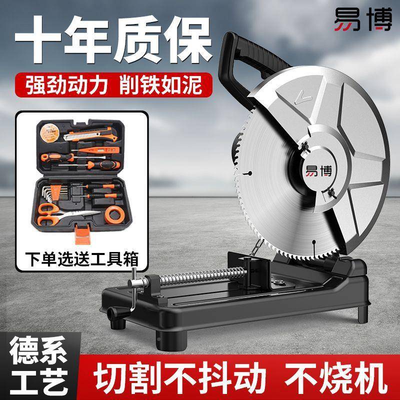 钢材机专业度大功率多功能小新款家用木材钢材型铝4材5QNP切割机