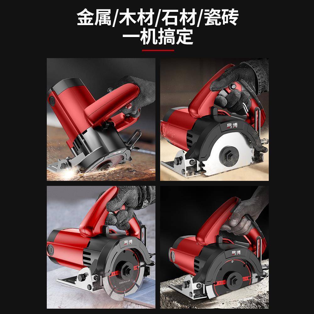 GPB易博瓷割砖切机家用石材切割神器手提小型便携式式云开槽机台