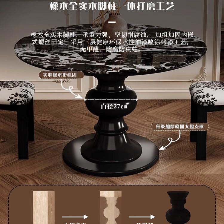 法式复古bao格丽大理石2圆小形餐桌025新款型家用奶油风户实QEV木
