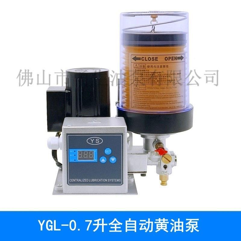 YG7L-0.床冲自HKC动机械手地4轨桁架电动黄油泵2v220v电动油脂润