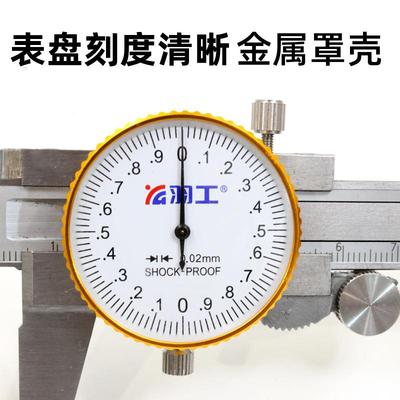 带表卡尺0-50/00/300mm高精度代表卡尺不锈钢震1油2标卡防尺