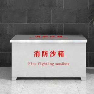 WLO04锈钢沙箱1不立方加油站专防火汛防用箱201加厚不锈钢黄沙箱