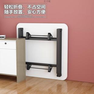 折吃饭桌矮家用餐桌桌摆摊VYS桌叠简易桌四地方桌出租屋正方形小