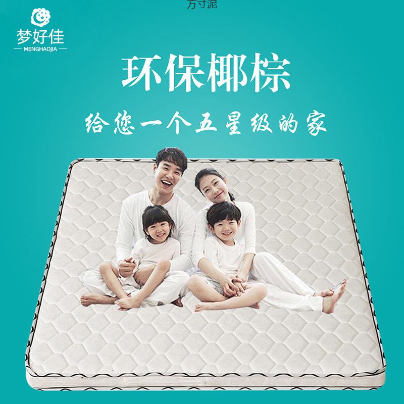 棕床垫双人床棕垫2541.m偏1.5m加厚棕榈垫子折椰硬8叠床垫厂跨境