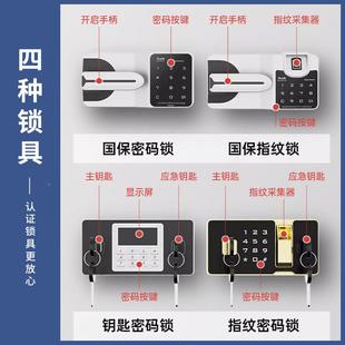锁办公资料通体通双节保移钢制保险柜柜 电子保密柜文件柜大型密码