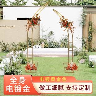 铁婚庆婚礼艺道牛角羊角门花艺10铁艺电拱背景布置装 新款 饰屏风具