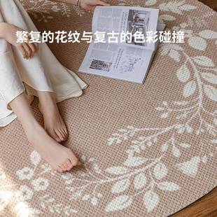 形地卧油室床边衣帽间奶风家用新 法复古20240503新西兰毯羊毛圆式