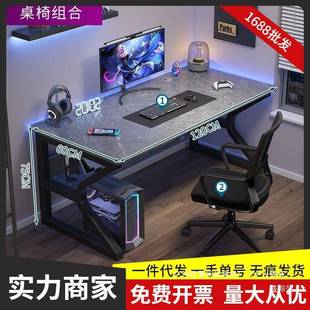 家用约电竞桌卧桌室简易00办公桌书子中学生写字 实简木电脑桌台式