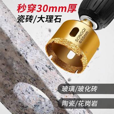 k高t德品质瓷砖31553开孔器国打孔钻头硬度干全瓷大理石钻扩孔
