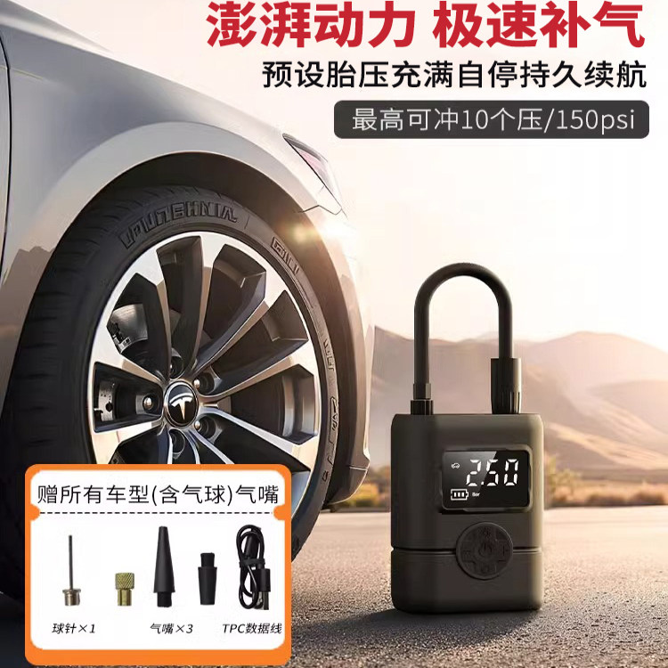 气嘉车载充气泵汽车打气泵电动公路车轮胎自行车打气筒无线 线可