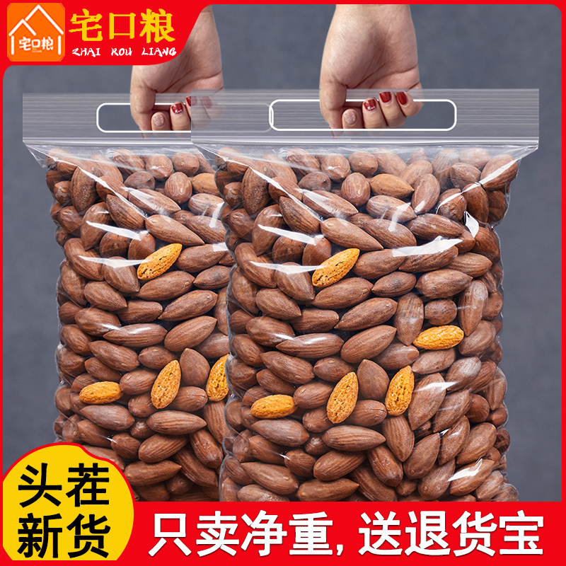 香榧2025新货500g散装老树香妃头茬坚果浙江诸暨枫桥特产零食批发