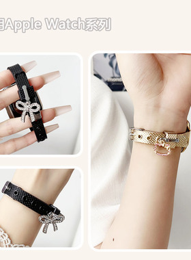适用AppleWatch凯蒂猫编织纹TPU表带S10苹果手表硅胶表带iwatchS9新款金属s8/7高级感小众小蛮腰细款SE代女夏