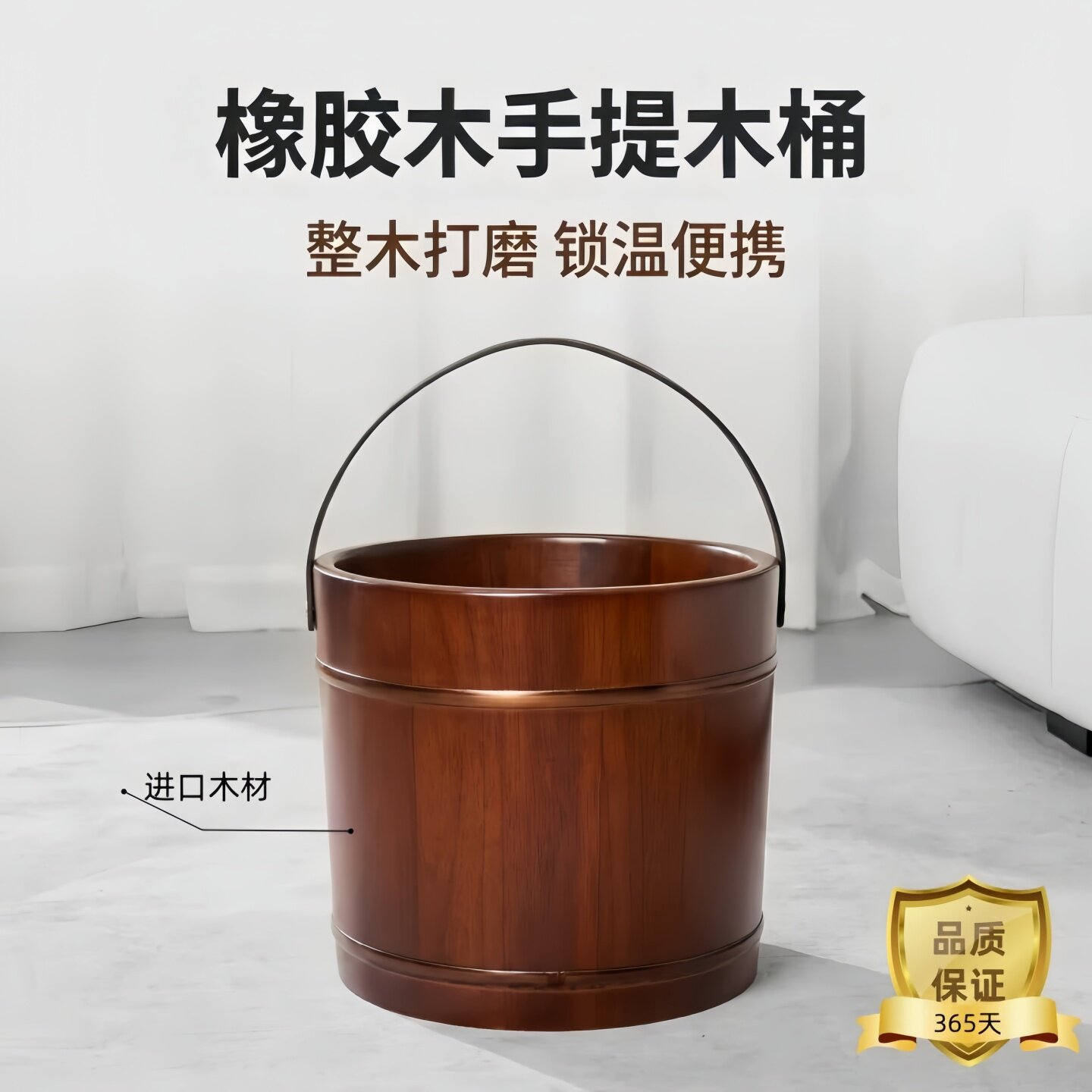 仟木悦橡胶木手提泡脚木桶家用保温足浴木桶带盖便携洗脚足浴木盆