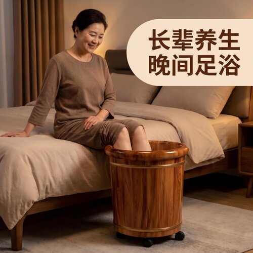 仟沐悦香柏木带轮恒温泡脚木桶