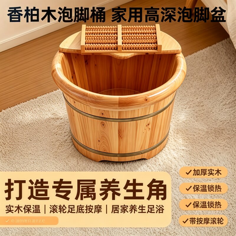 仟木悦香柏木家用养生泡脚木桶洗脚木桶按摩足浴木桶木质高级木盆