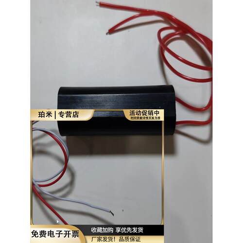 直流2000KV高压发生器高压模块增强电高压包升压击器超强电弧