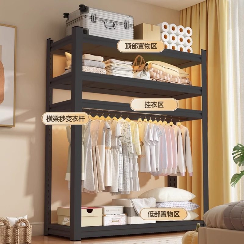 家用置物架货架衣柜简易组装开放式卧室挂衣架家用阳台收纳铁架子,智能设备,其他智能配件,淘宝优惠券,粉丝福利购,淘宝优惠卷