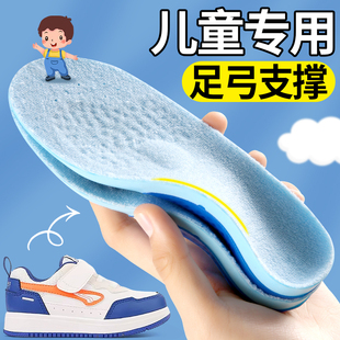 儿童江博士专用鞋垫足弓支撑扁平足矫正足外翻小孩专用宝宝男童女